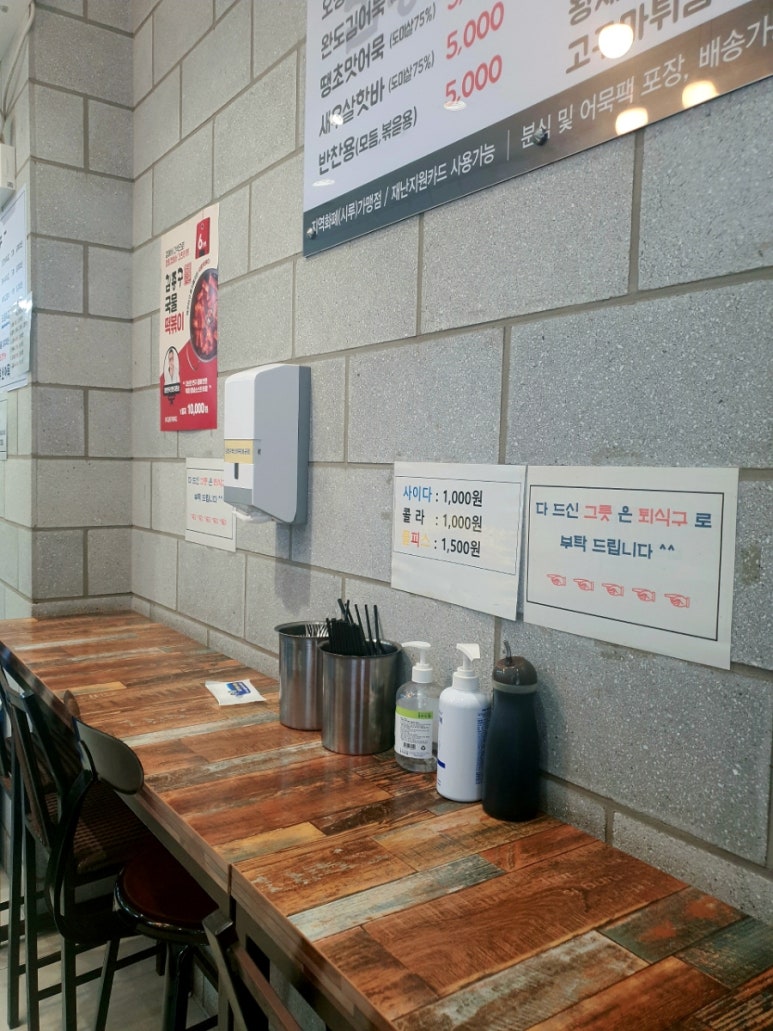 김종구부산어묵신 이미지