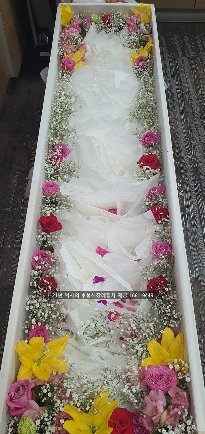 삼성장례문화원 이미지