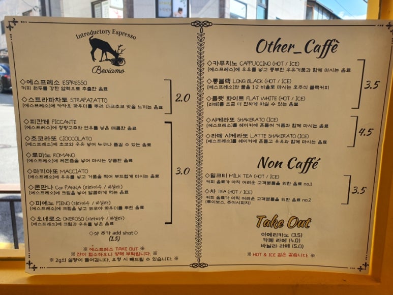 베비아모 이미지