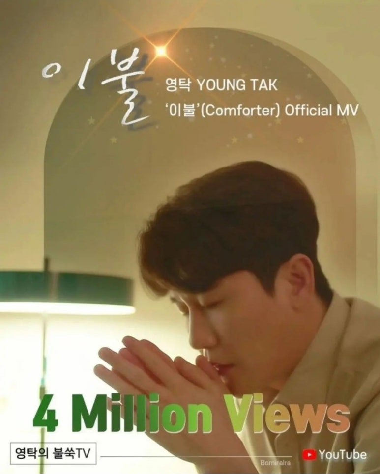 애정이불 이미지
