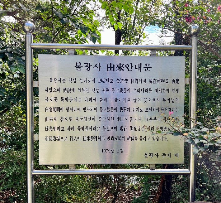 옛날옛족 이미지