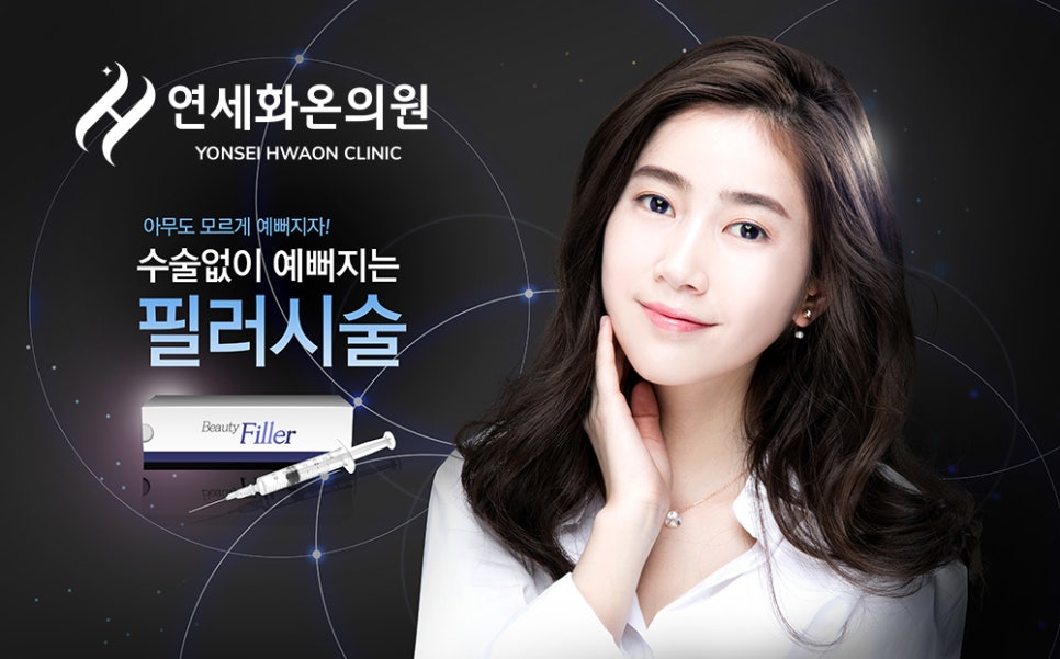세화의원 이미지