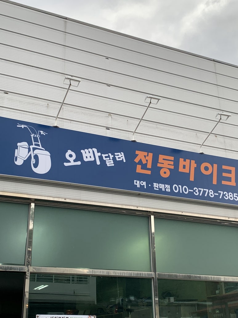 오빠렌탈카 이미지