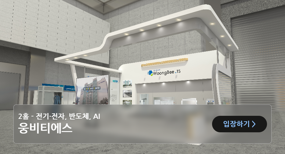 티에스환경 이미지