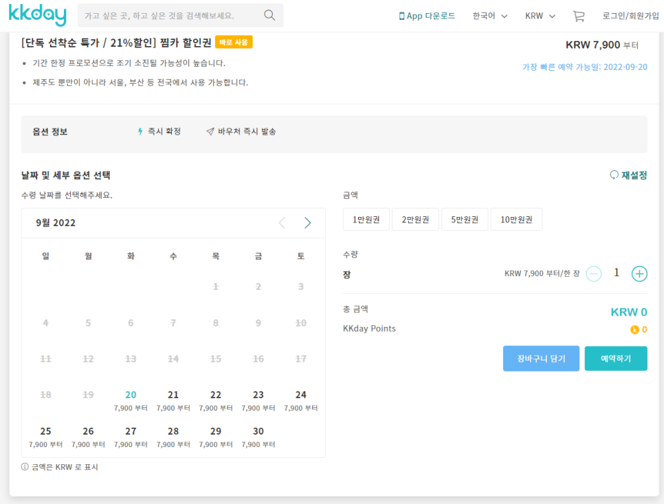 굿모닝카서비스 이미지