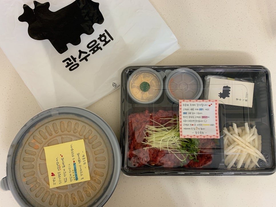 광수식품 이미지