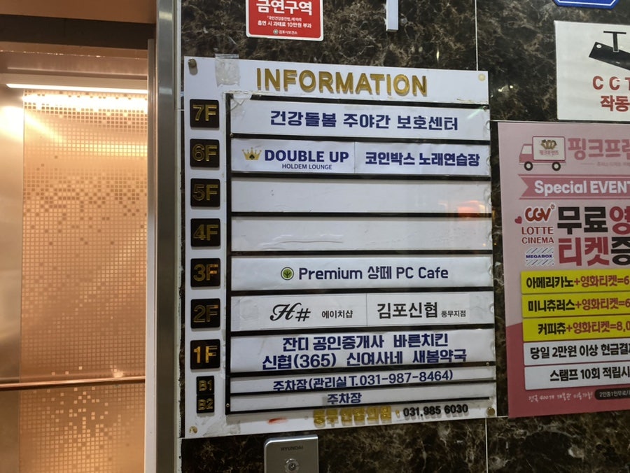 코인박스노래연습장 이미지