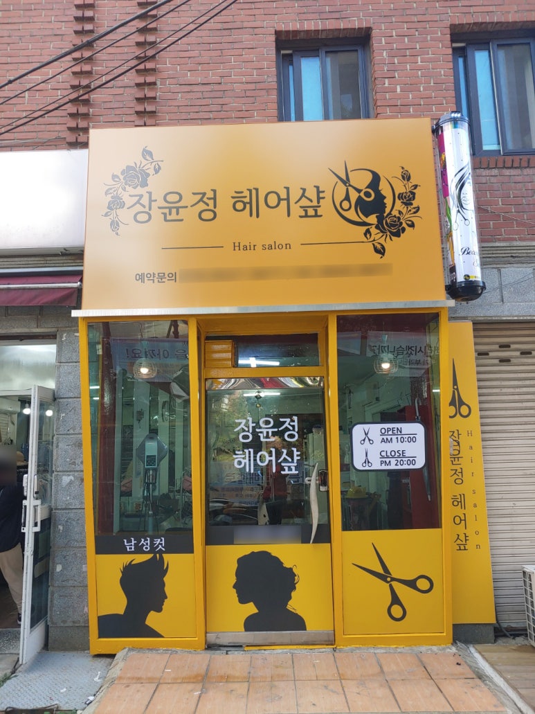 플렉스샾 이미지