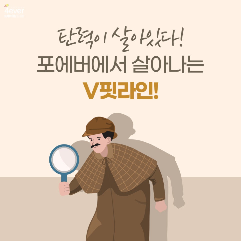 미모피부과 이미지