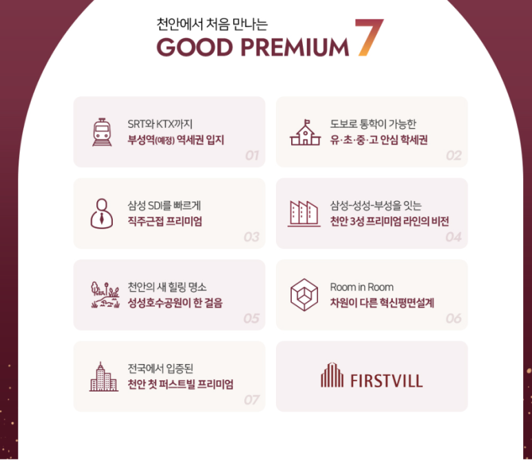 부성광고 이미지