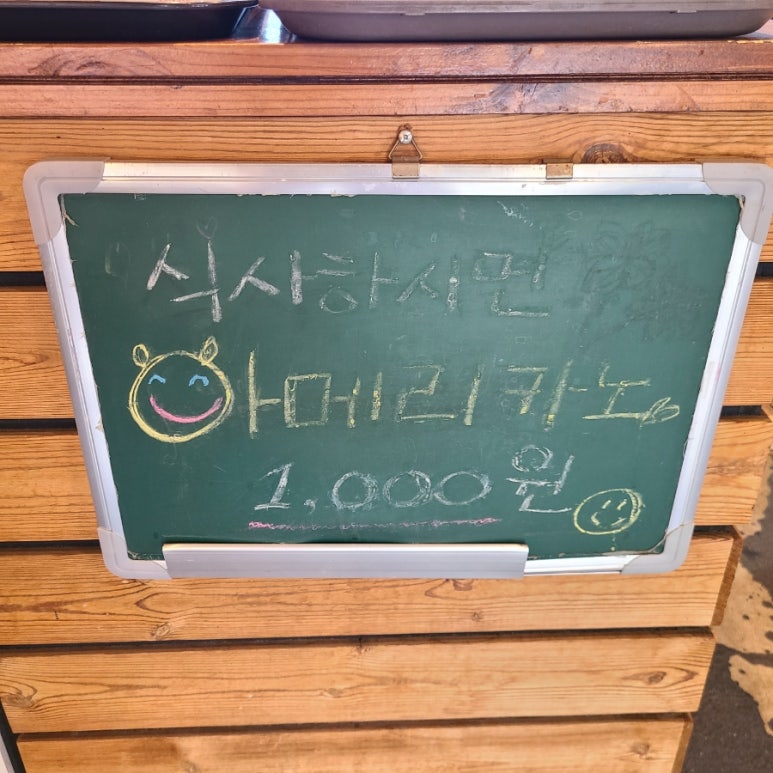 돈커스 이미지