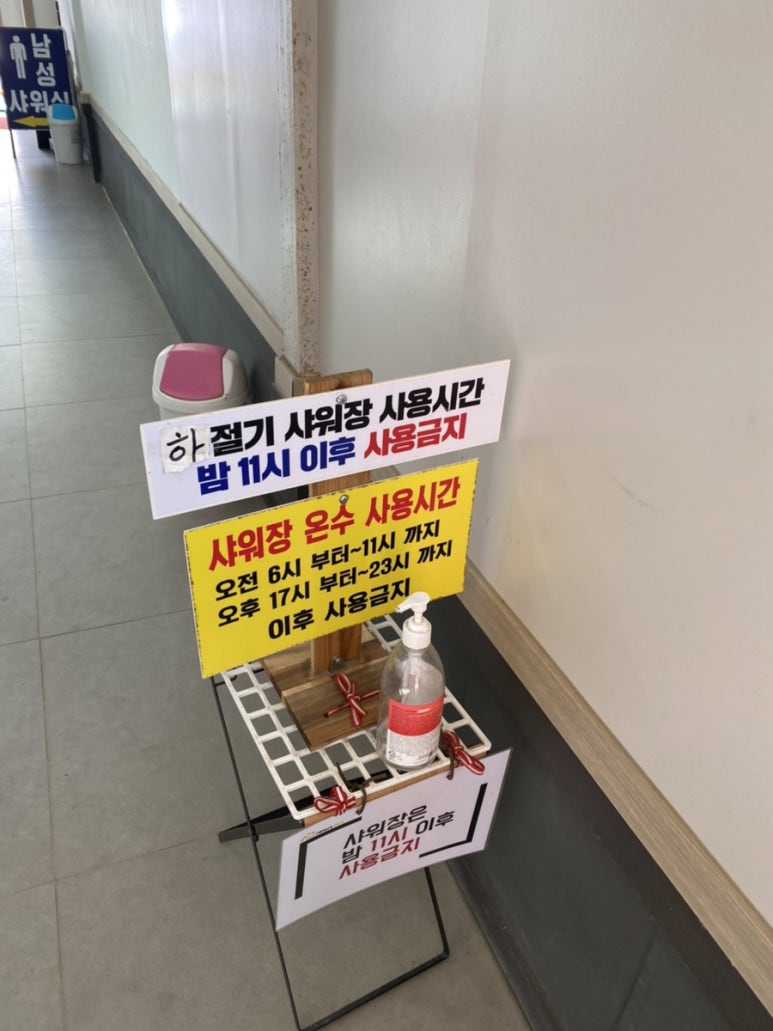 해자연캠핑장 이미지