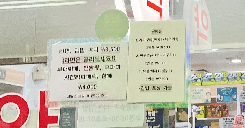 세종슈퍼 이미지