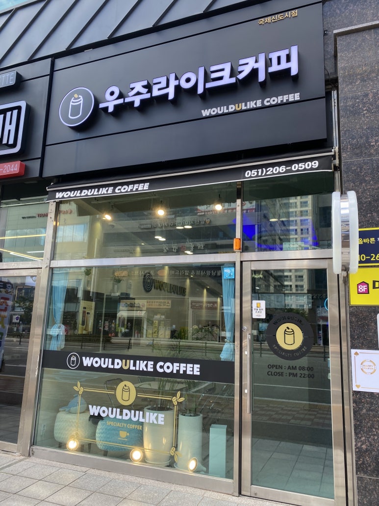 써브웨이명지국제 이미지