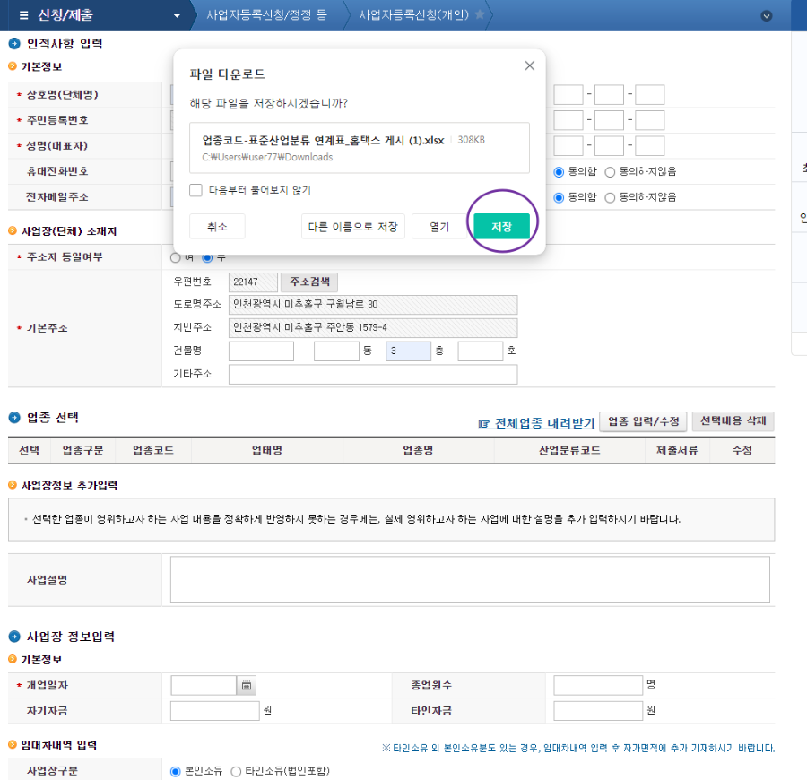 그외기타상품전문소매업 이미지