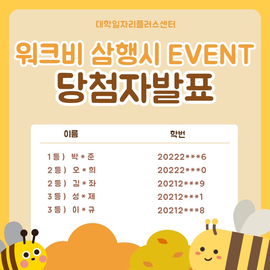 워크비 이미지