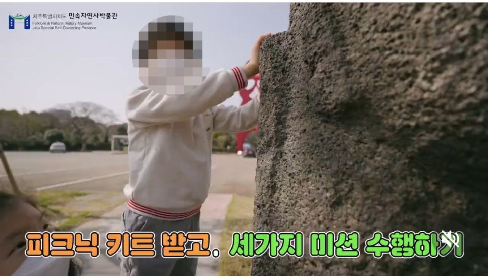 제주소풍가자 이미지