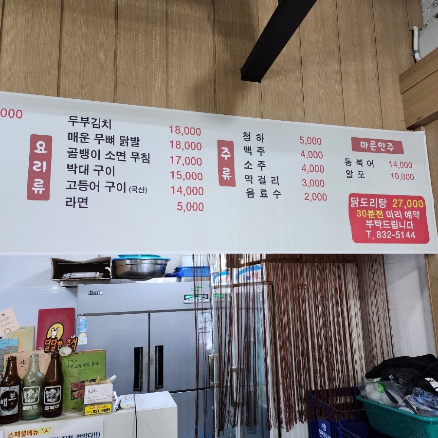 술과 담소 이미지