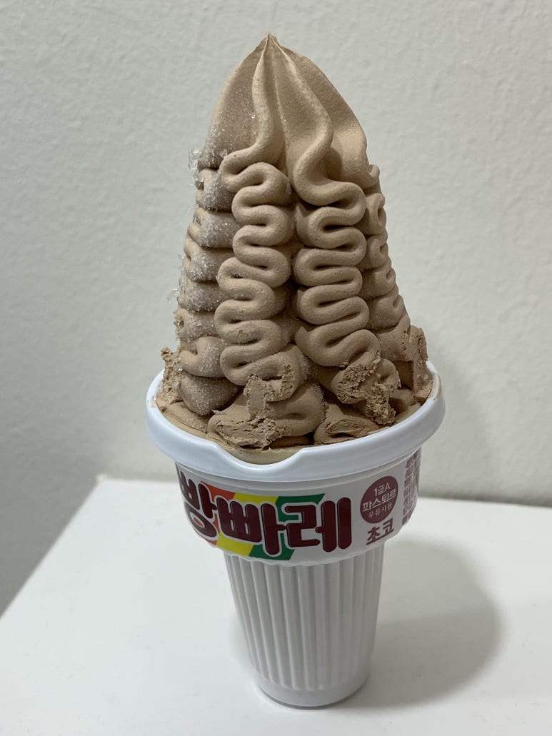 빵빠레 이미지