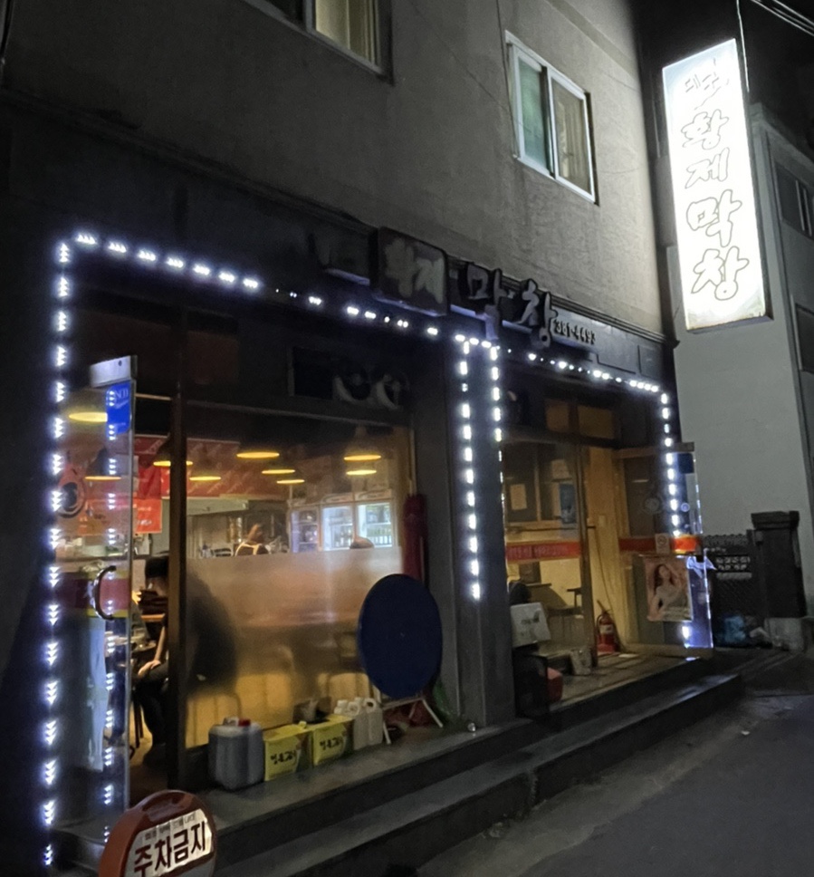 시민대로137번길 이미지