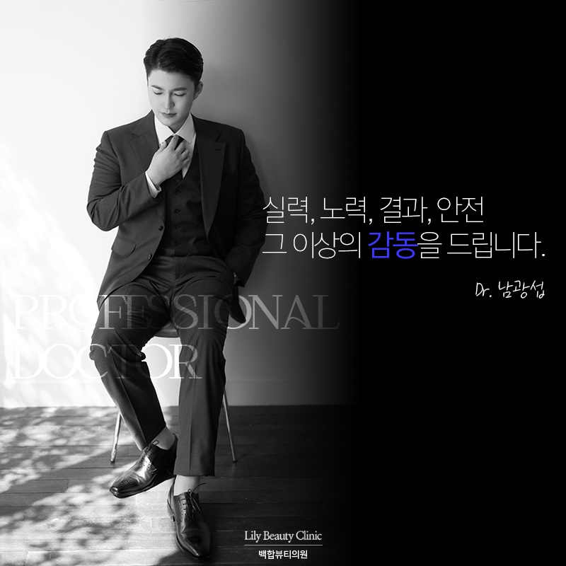 백합뷰티의원 이미지