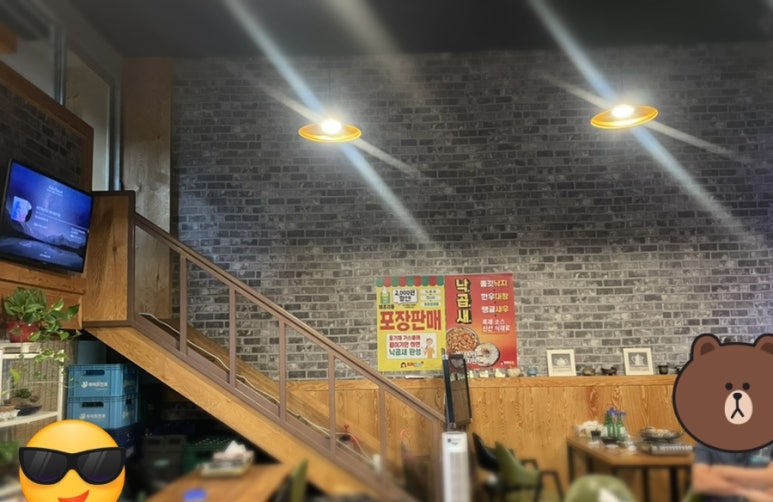 미미고강동 이미지