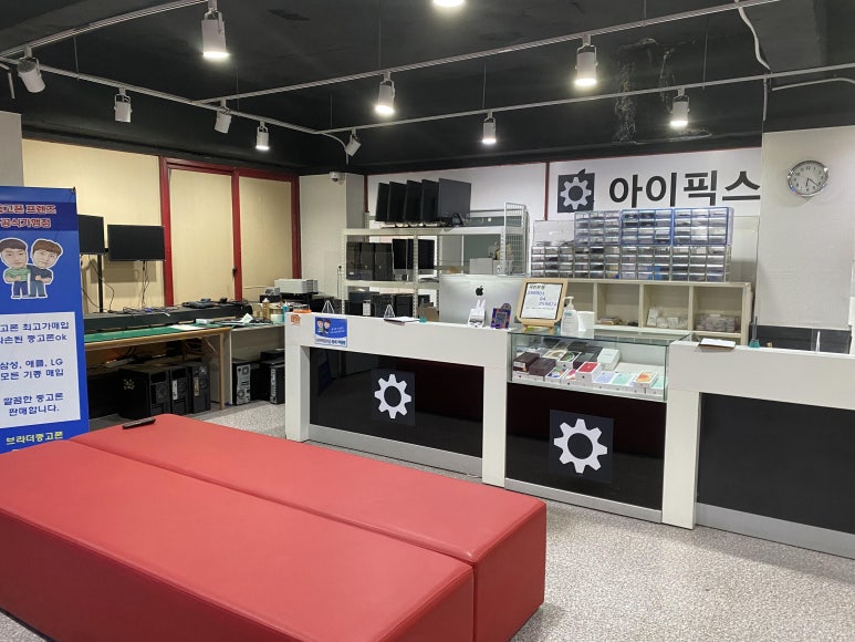 애플맥북아이맥노트북수리AS센터 이미지
