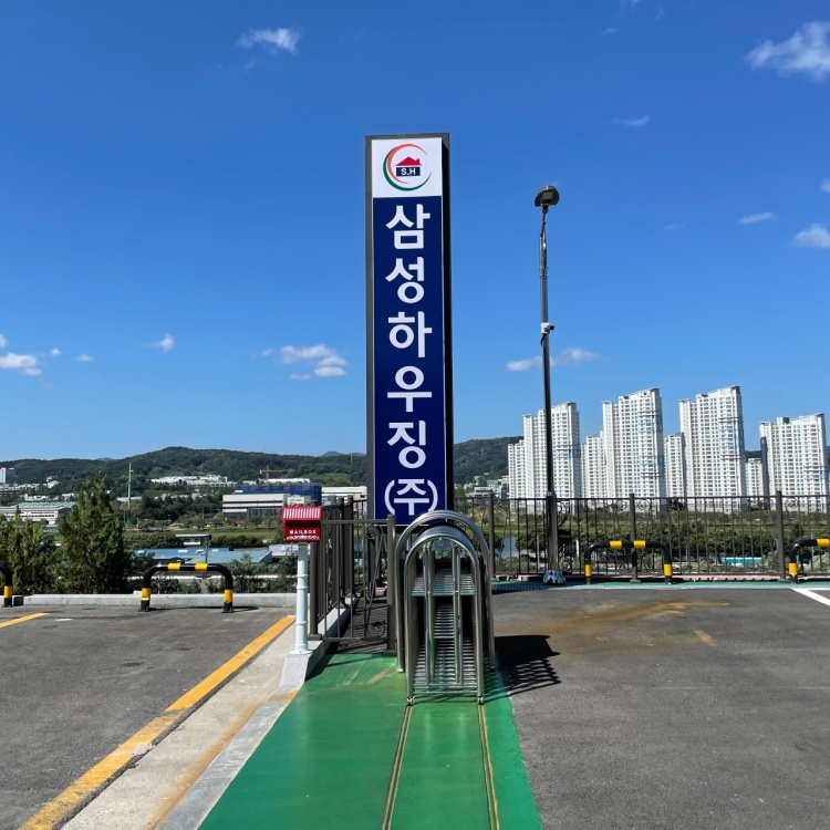 영동하우징 이미지