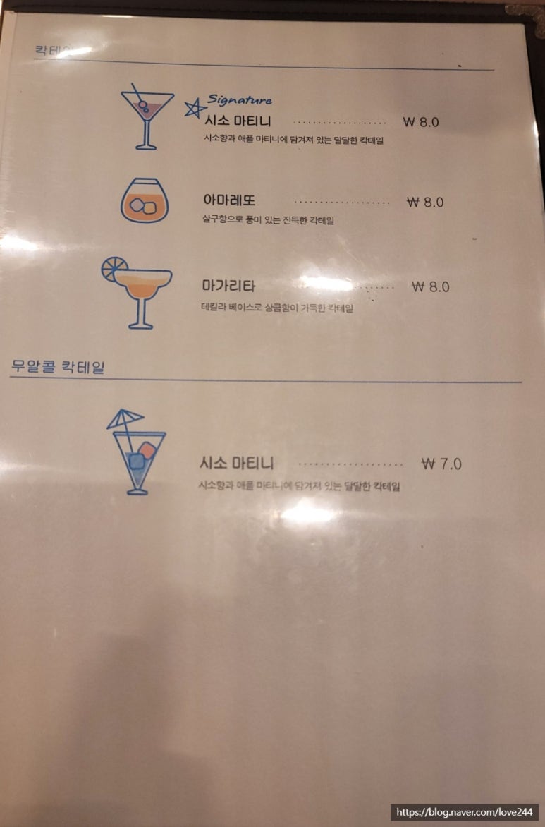 냠냠물고기2탄 이미지