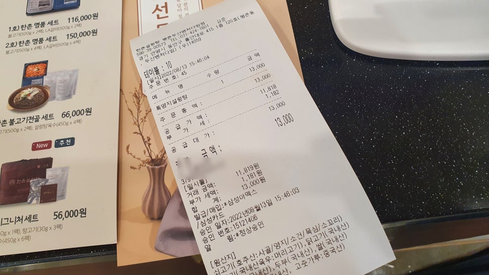 두산미싱 이미지