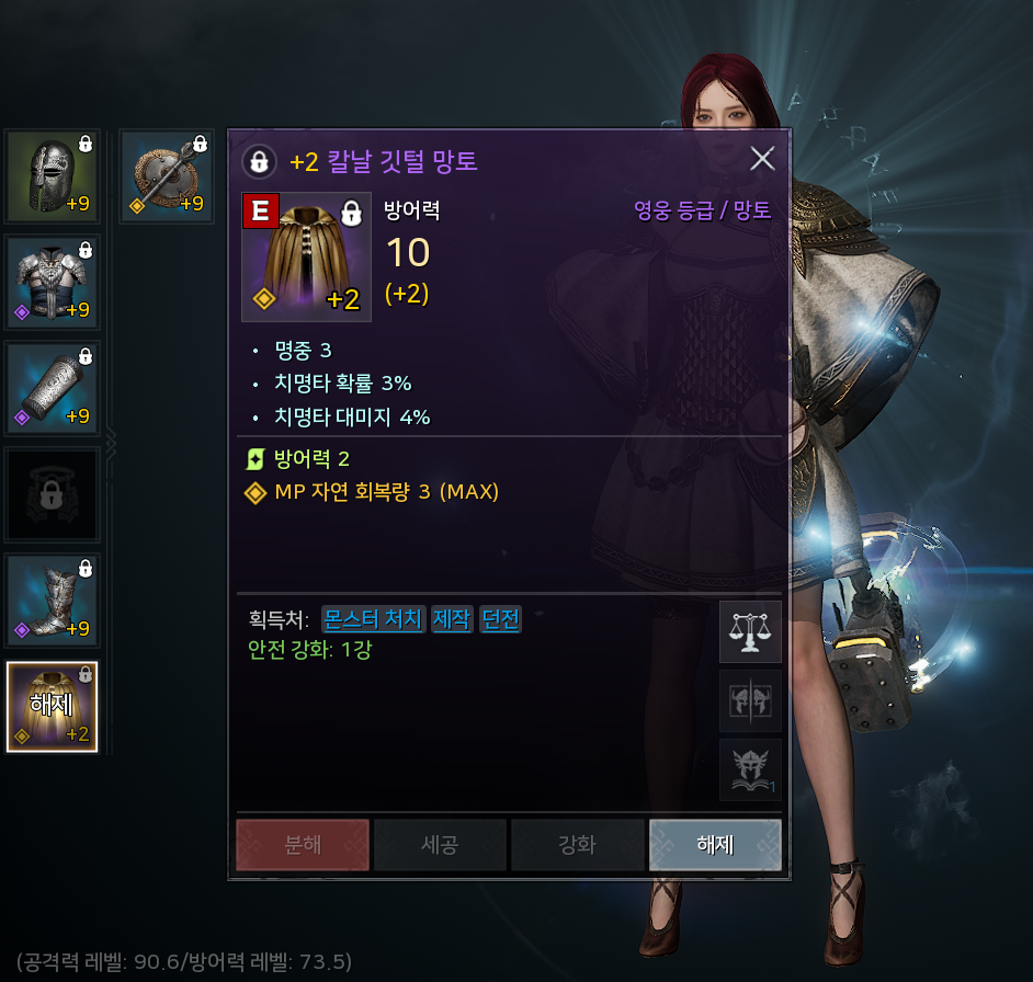 굴베이그 이미지