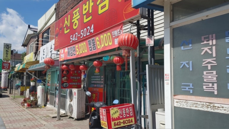 영인돈 이미지