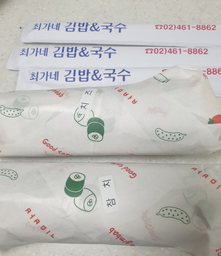 최가네국수 이미지
