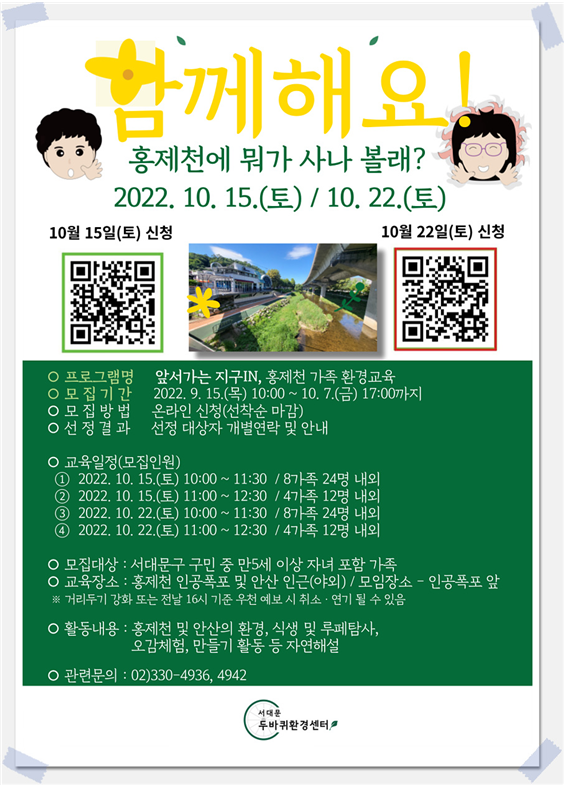 어서사나 이미지