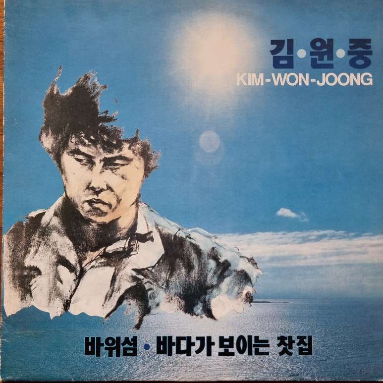 대성찻집 이미지