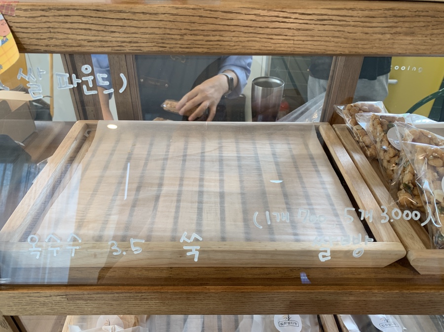 법환쌀다방 이미지