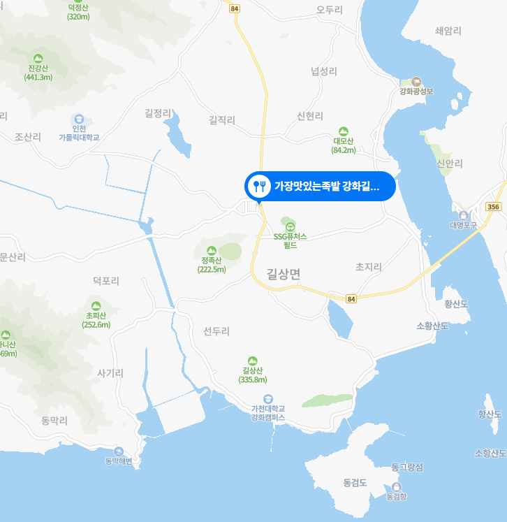 가장맛있는족발강화길상점 이미지