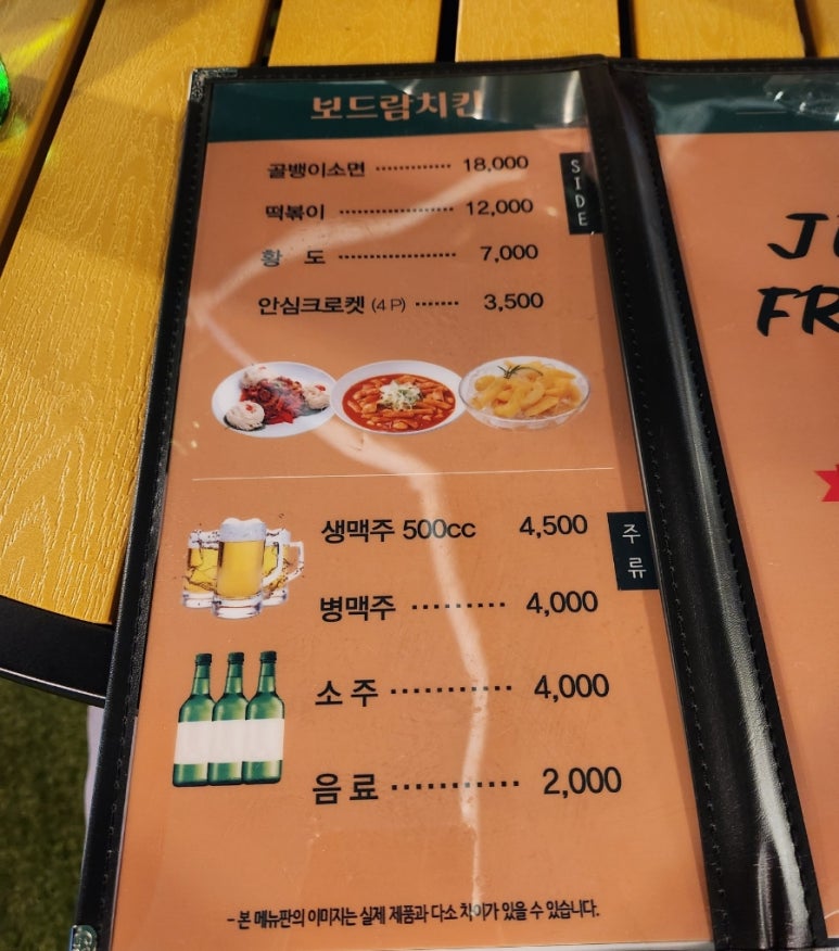 카페인중독연천 이미지