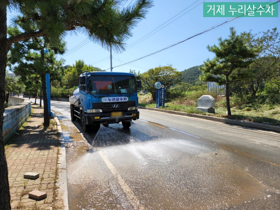 누리급수 이미지