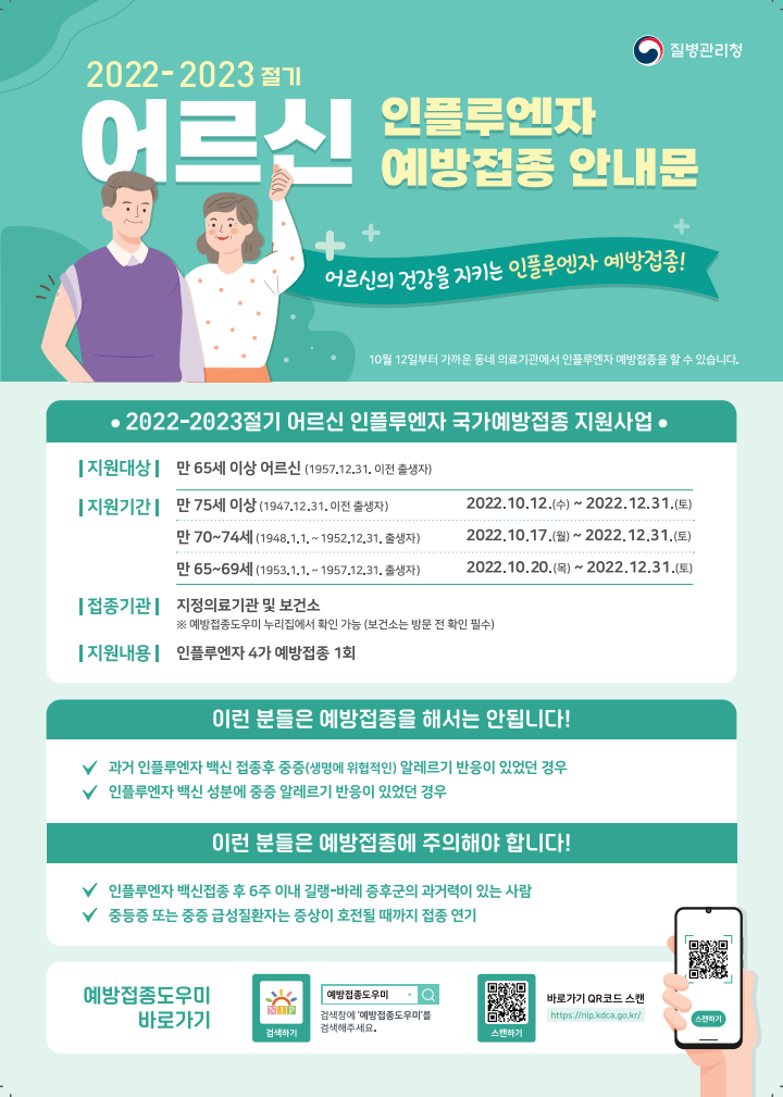 파스퇴르세종 이미지
