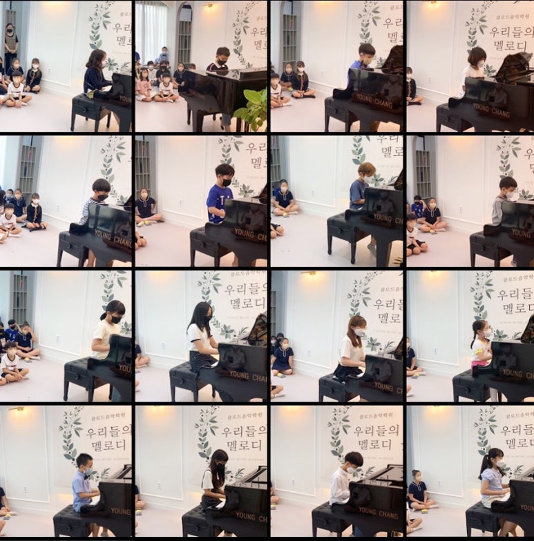 클로드음악학원 이미지