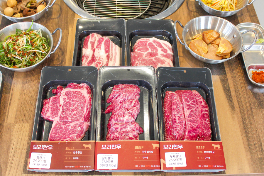 고기85 정육식당 이미지