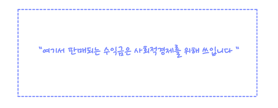 에코클린사회적협동조합 이미지