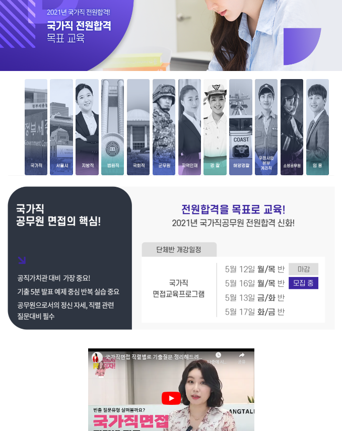 당톡 이미지