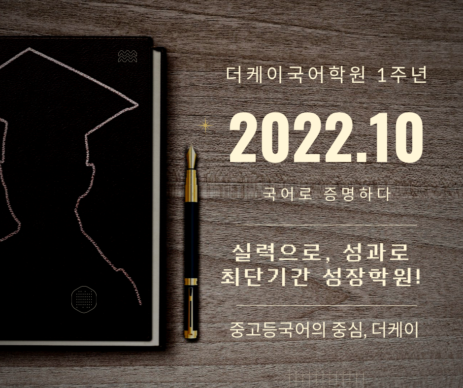 케이국어학원 이미지
