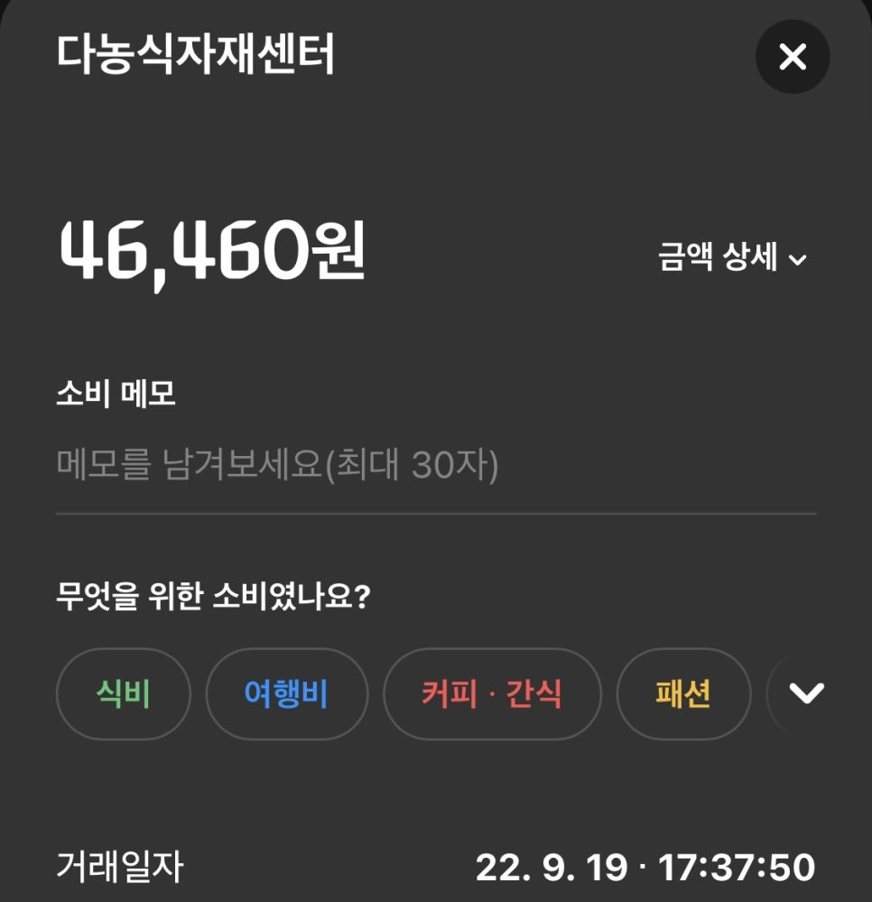 다농식자재센터 이미지