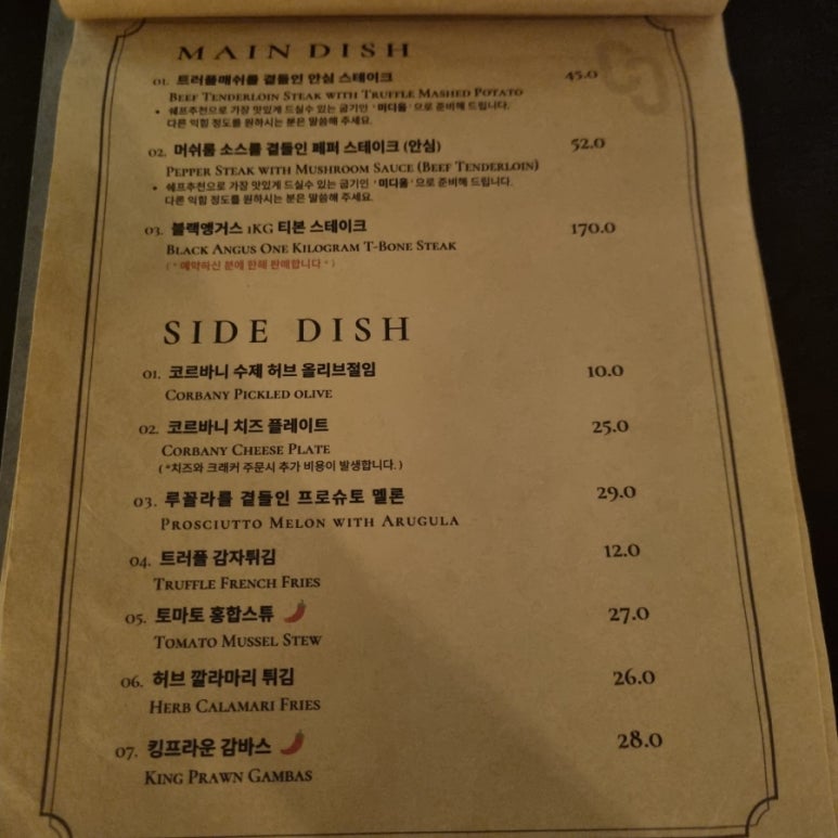 스크린맛집 이미지