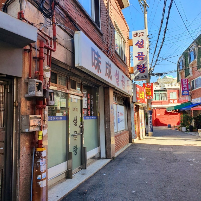미성에너지 이미지