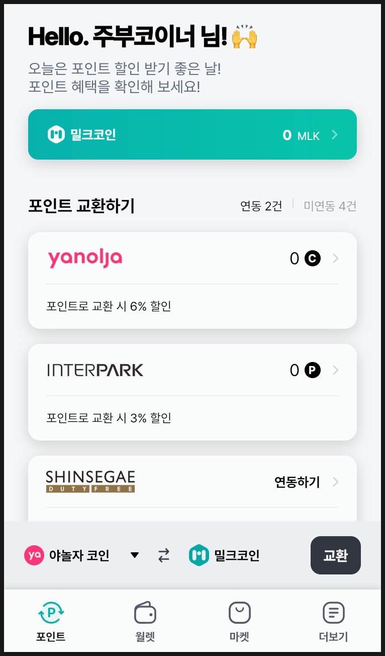 다날_카카오페이_대표 이미지