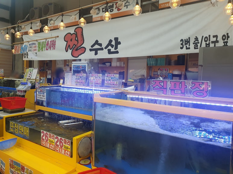 대명찐수산 이미지